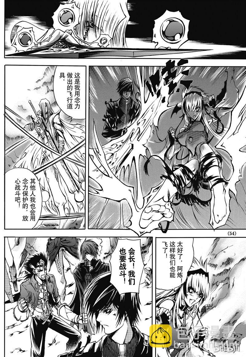 16-第17话