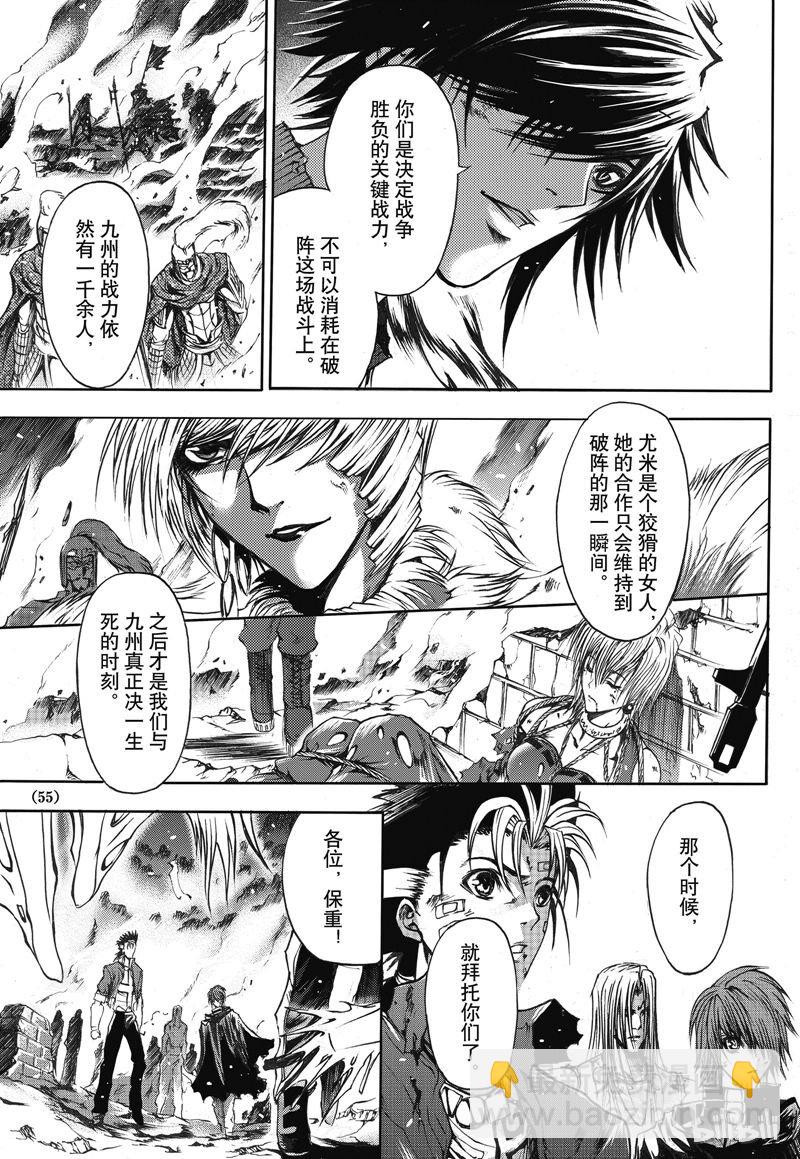 16-第17话