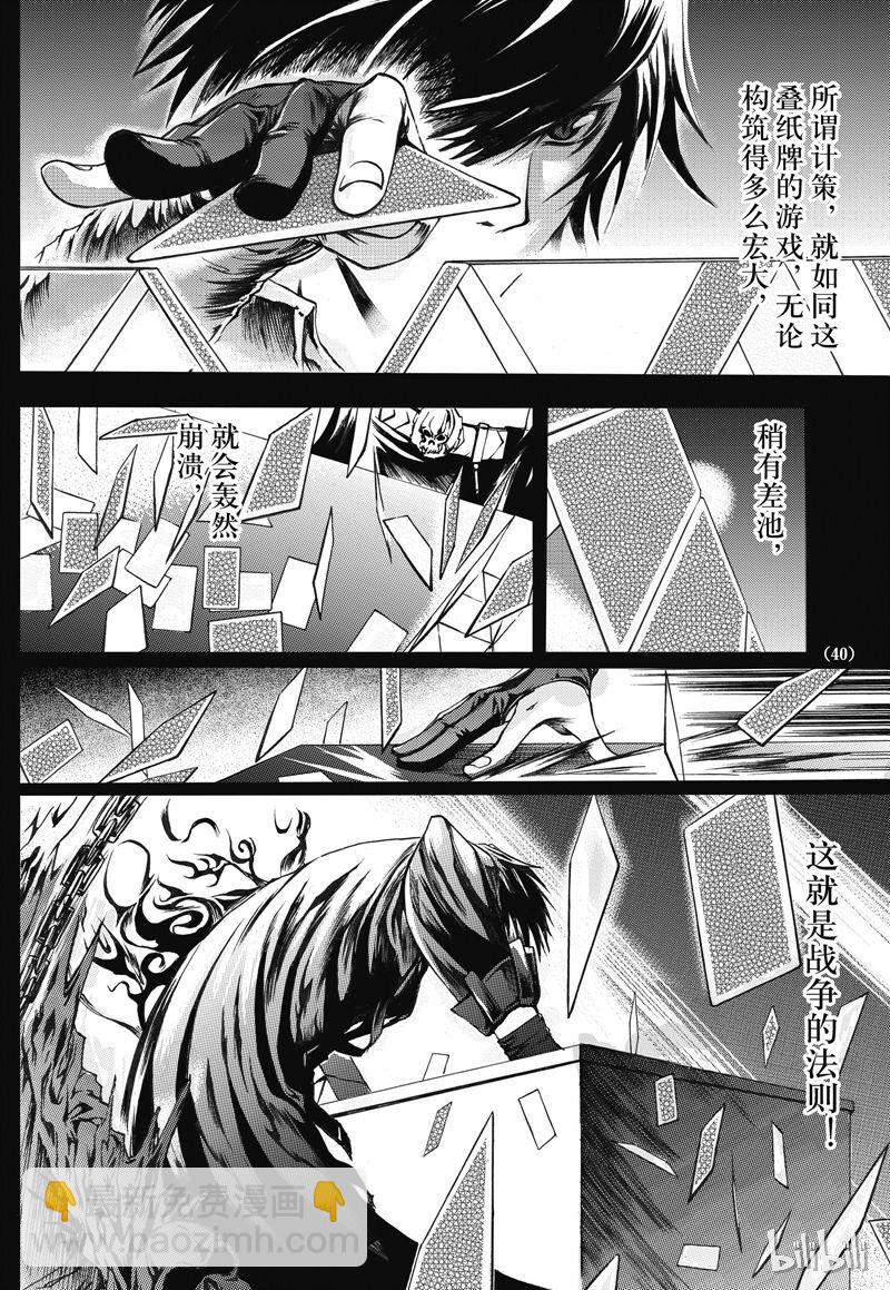 16-第17话