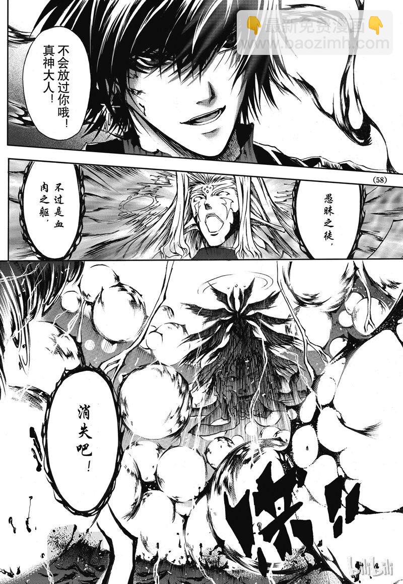 16-第17话