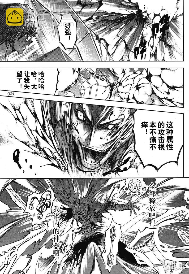 16-第17话