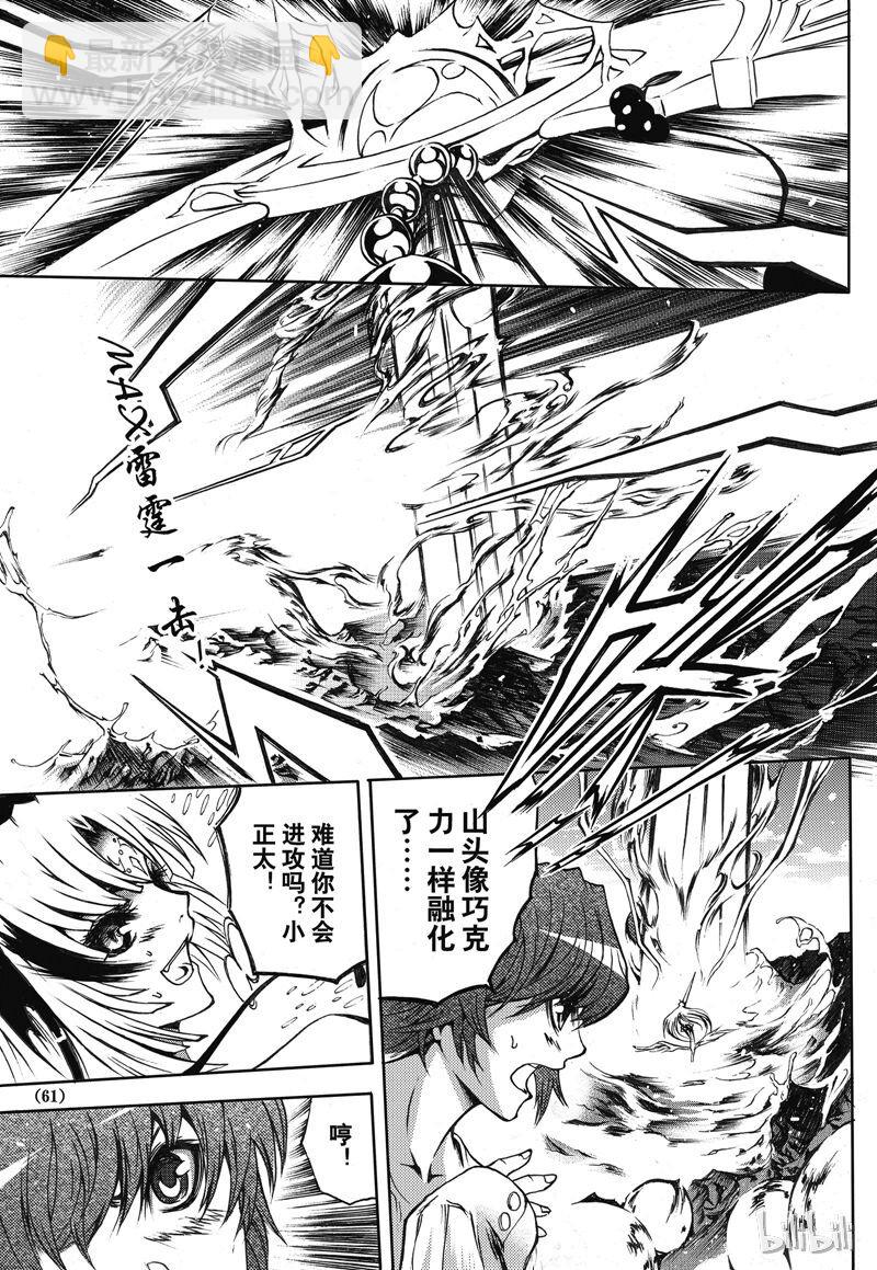 16-第17话