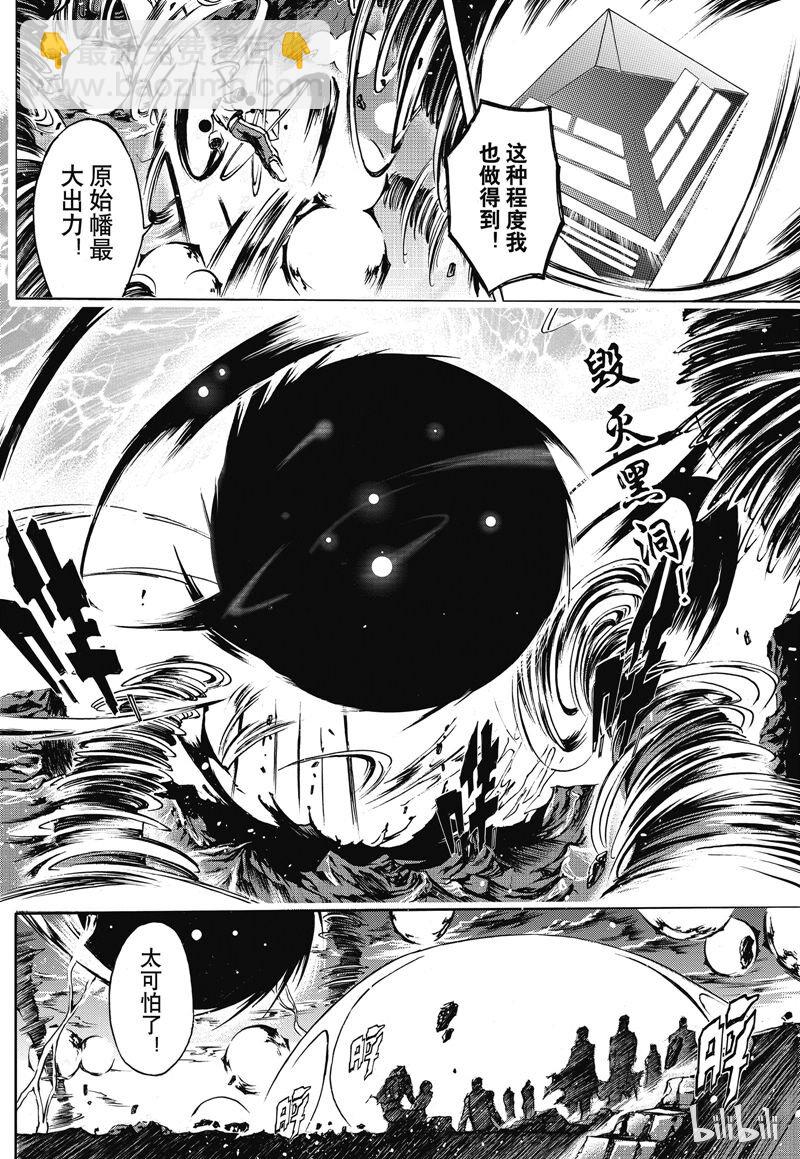 16-第17话