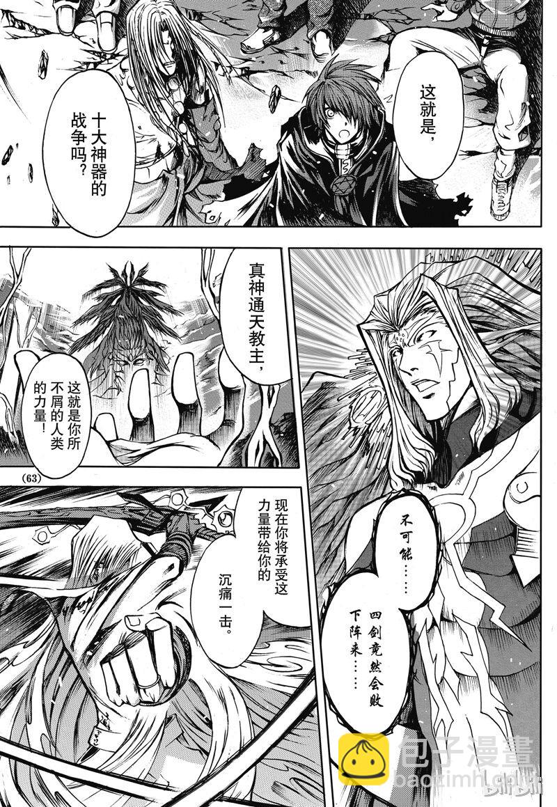 16-第17话