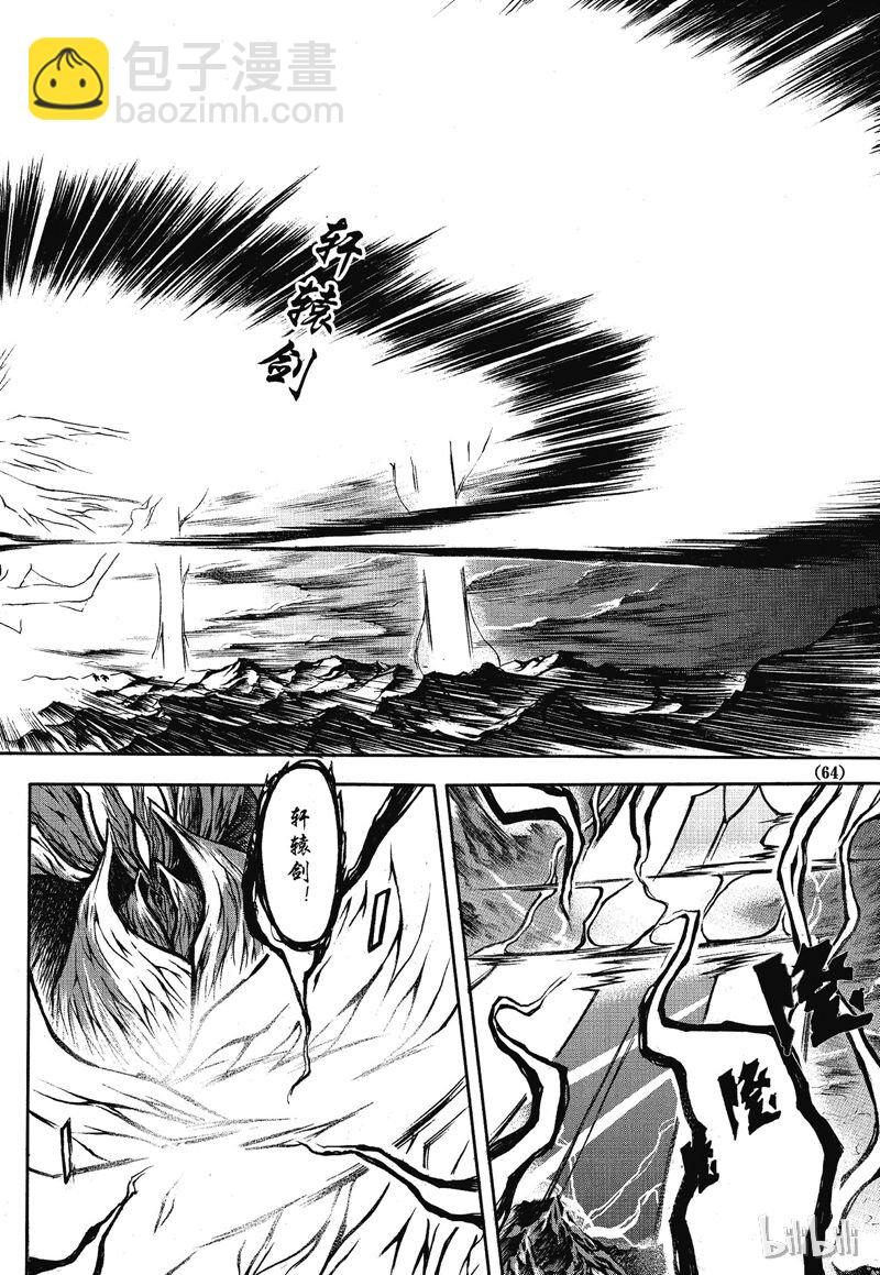 16-第17话