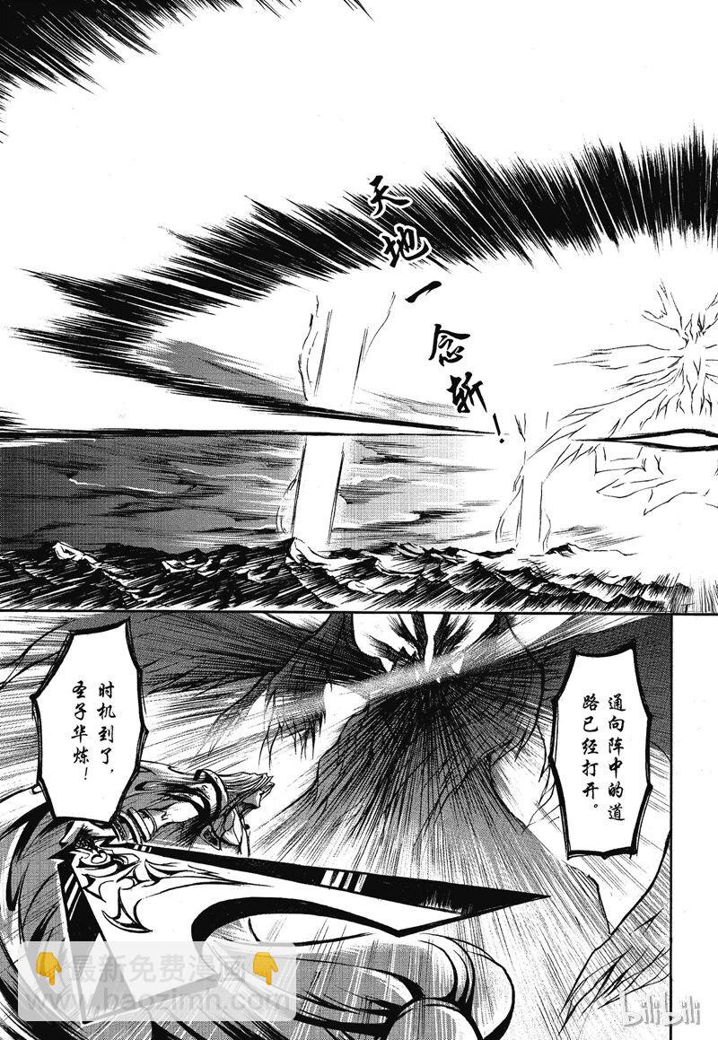 16-第17话