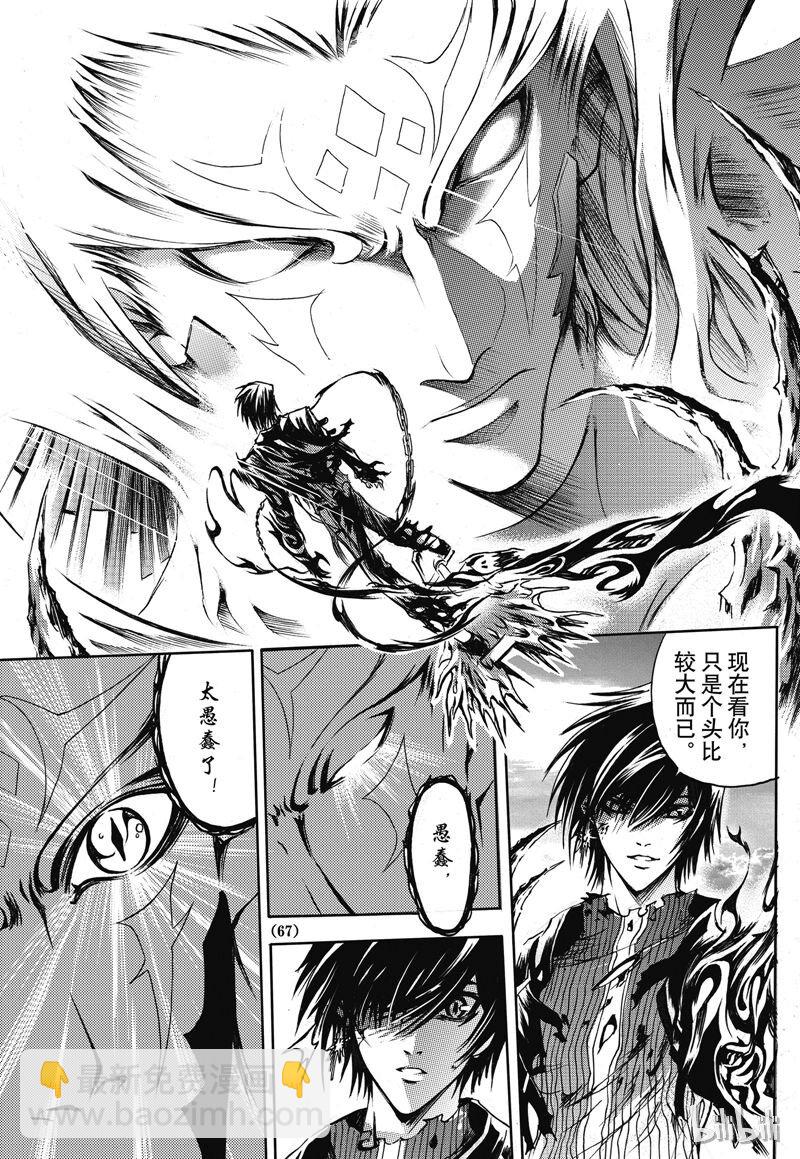 16-第17话