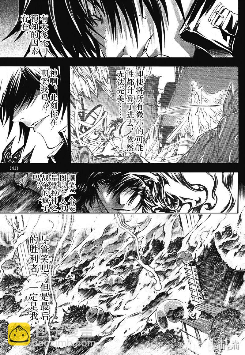16-第17话