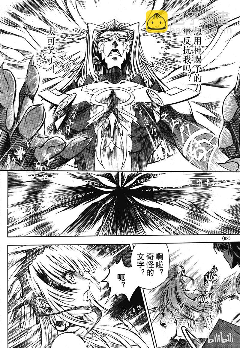 16-第17话