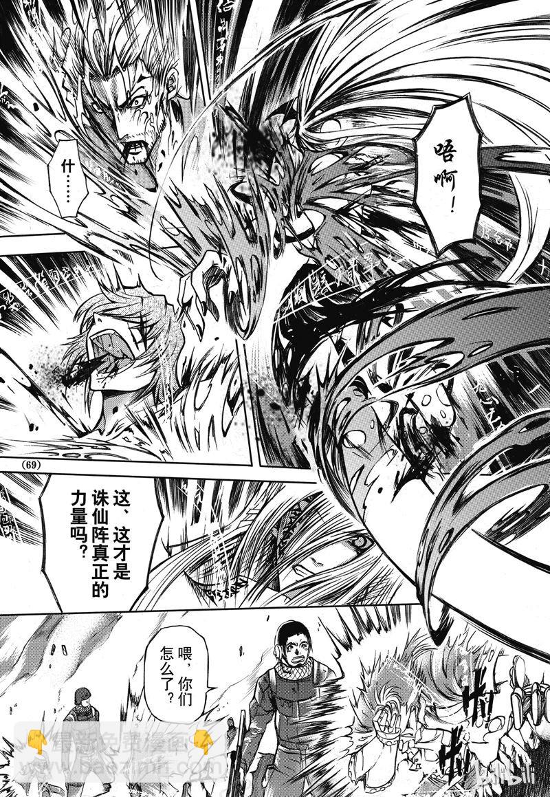 16-第17话