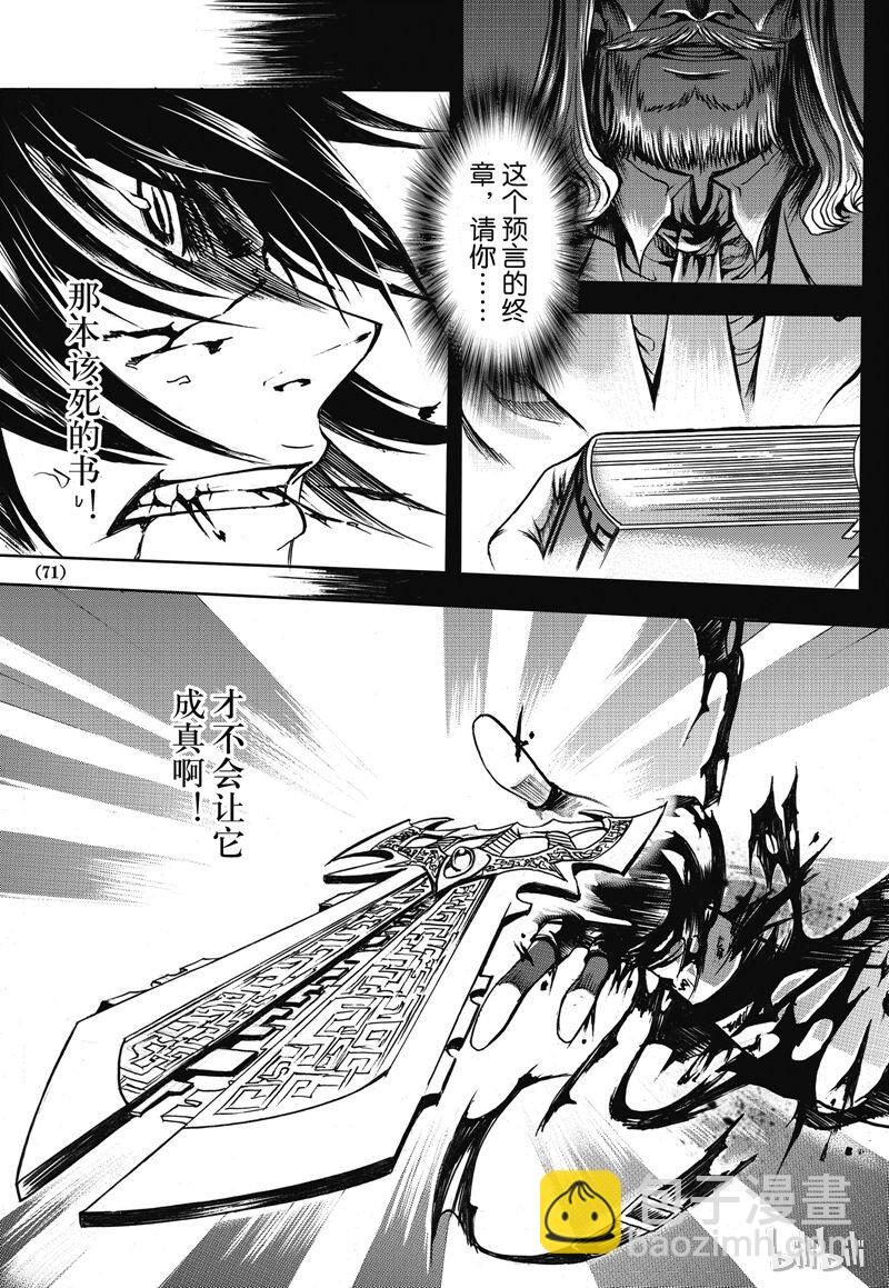 16-第17话