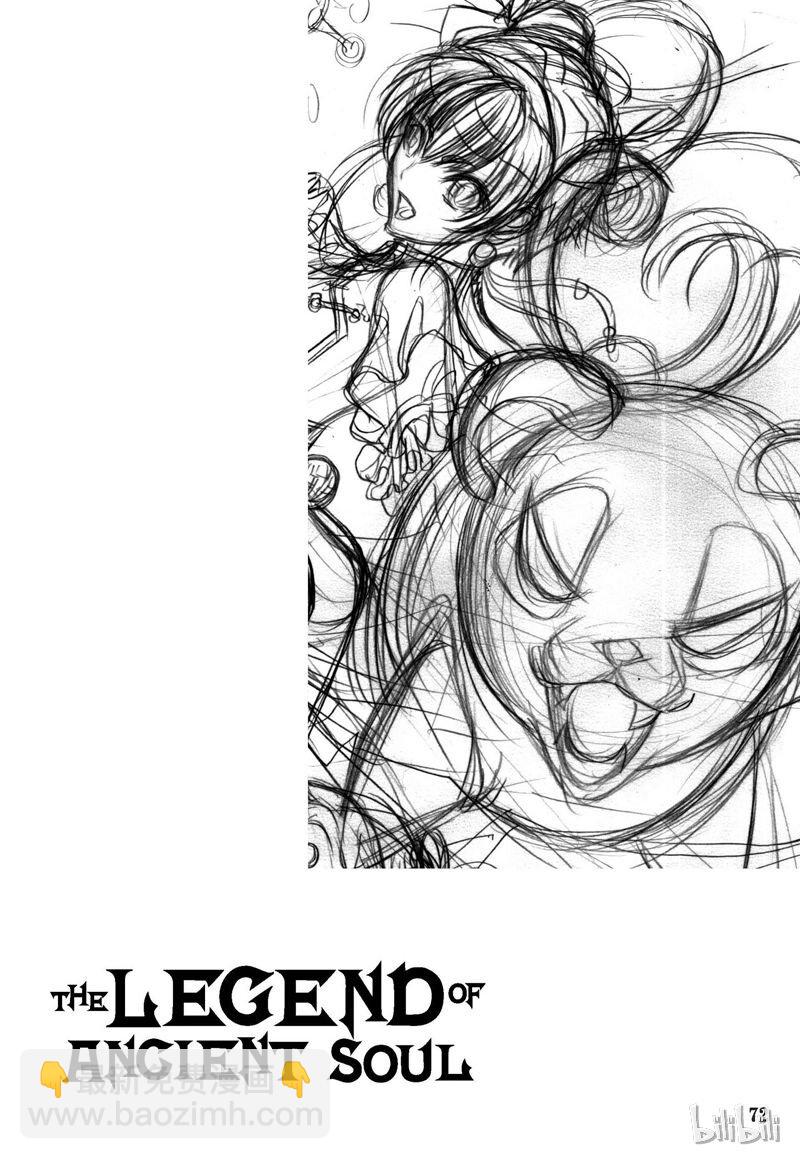 16-第17话