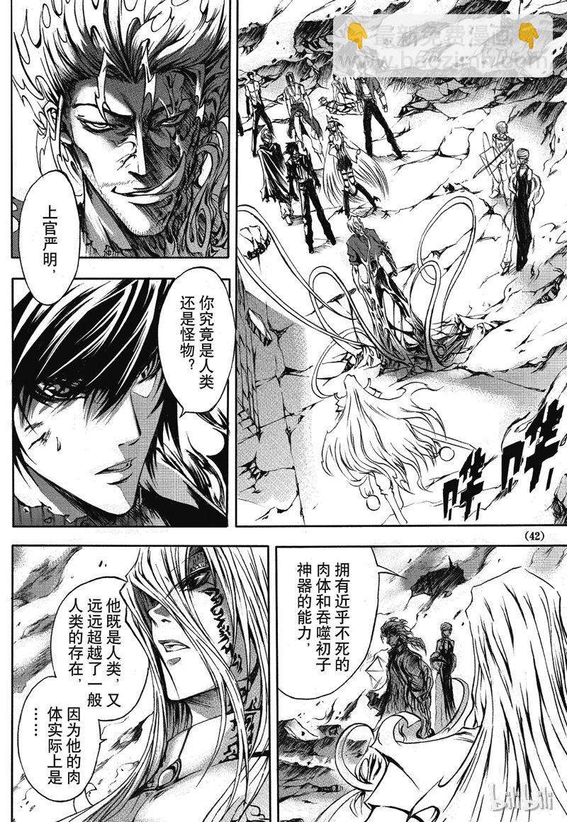 16-第17话