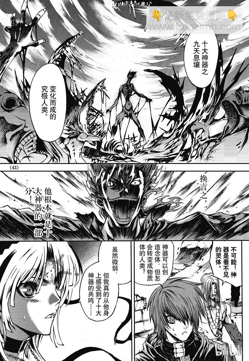 16-第17话
