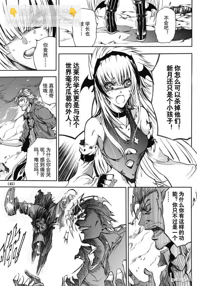 16-第17话