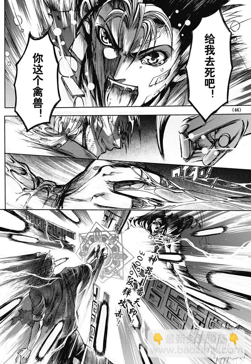 16-第17话