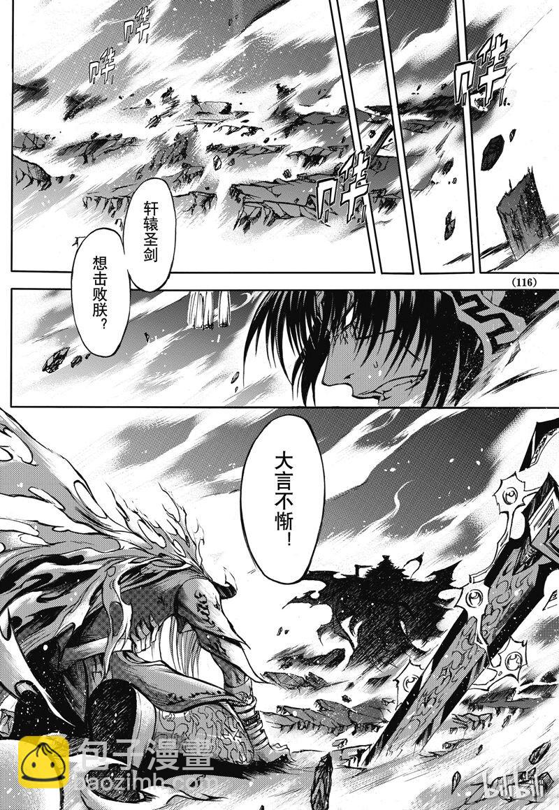 18-第19话