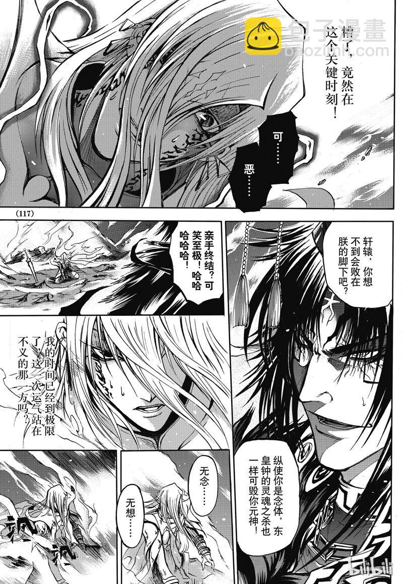 18-第19话