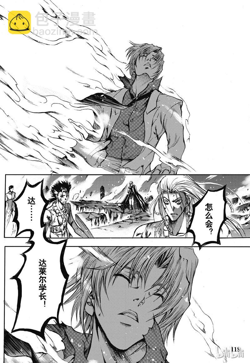 18-第19话