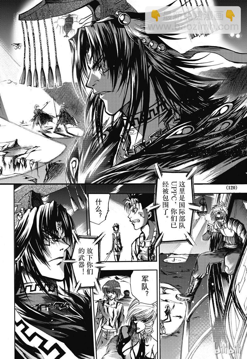18-第19话