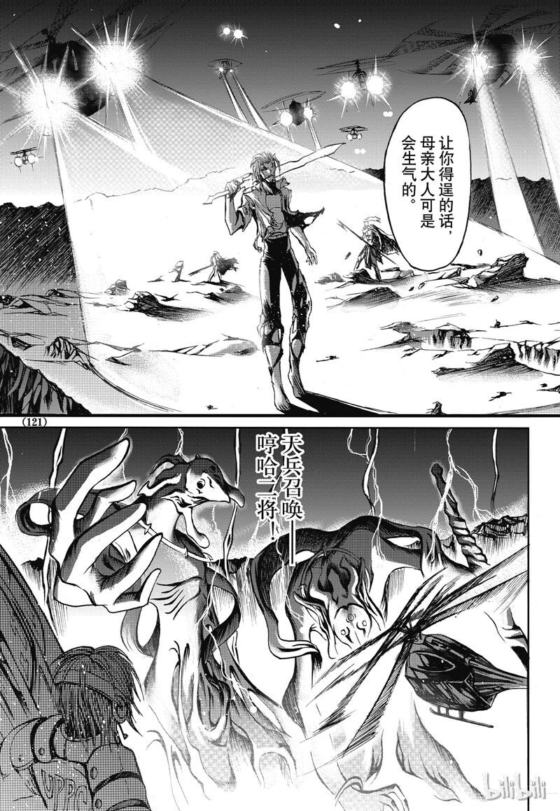 18-第19话