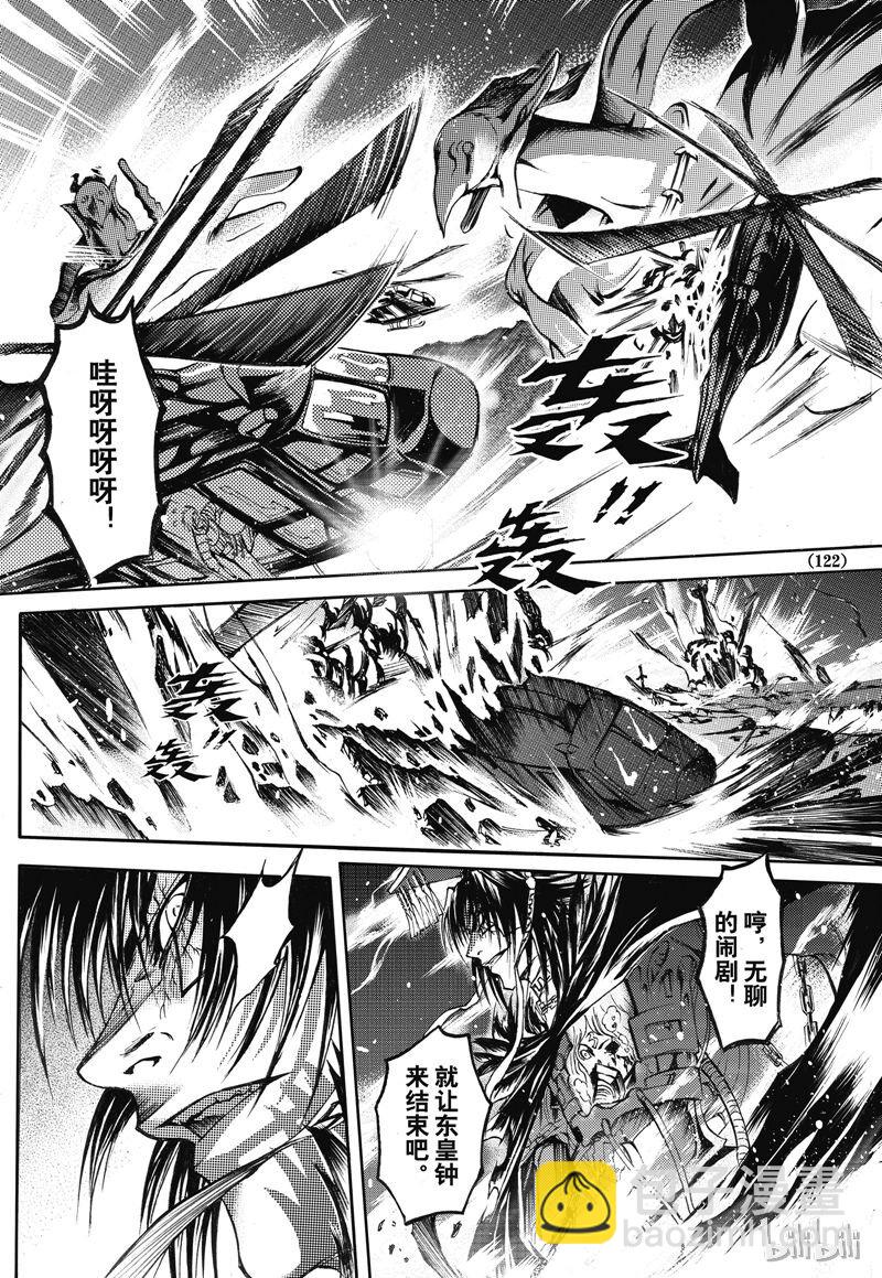 18-第19话