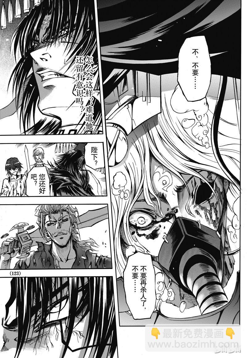 18-第19话