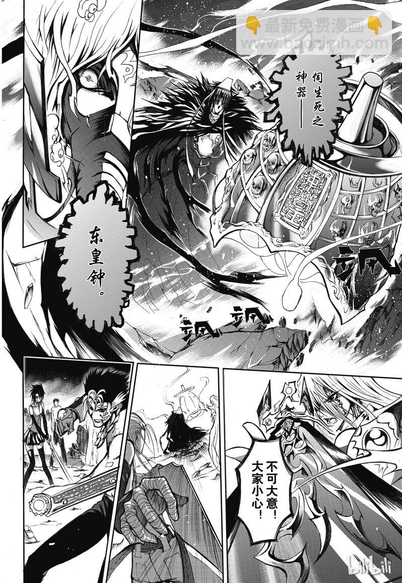 18-第19话
