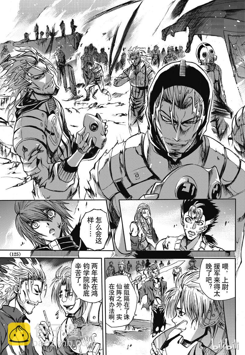 18-第19话
