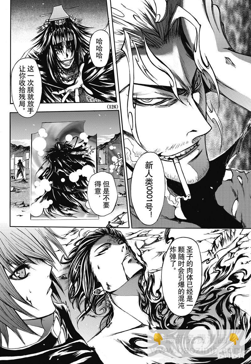 18-第19话