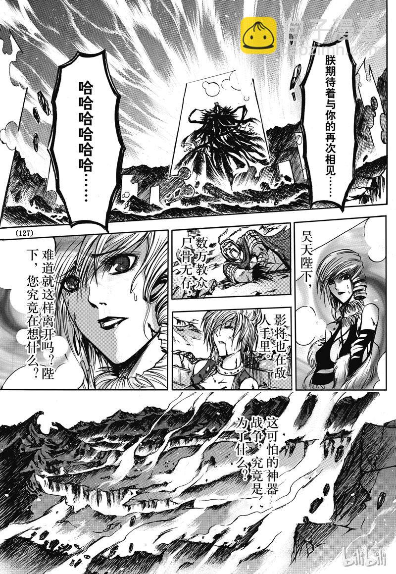 18-第19话