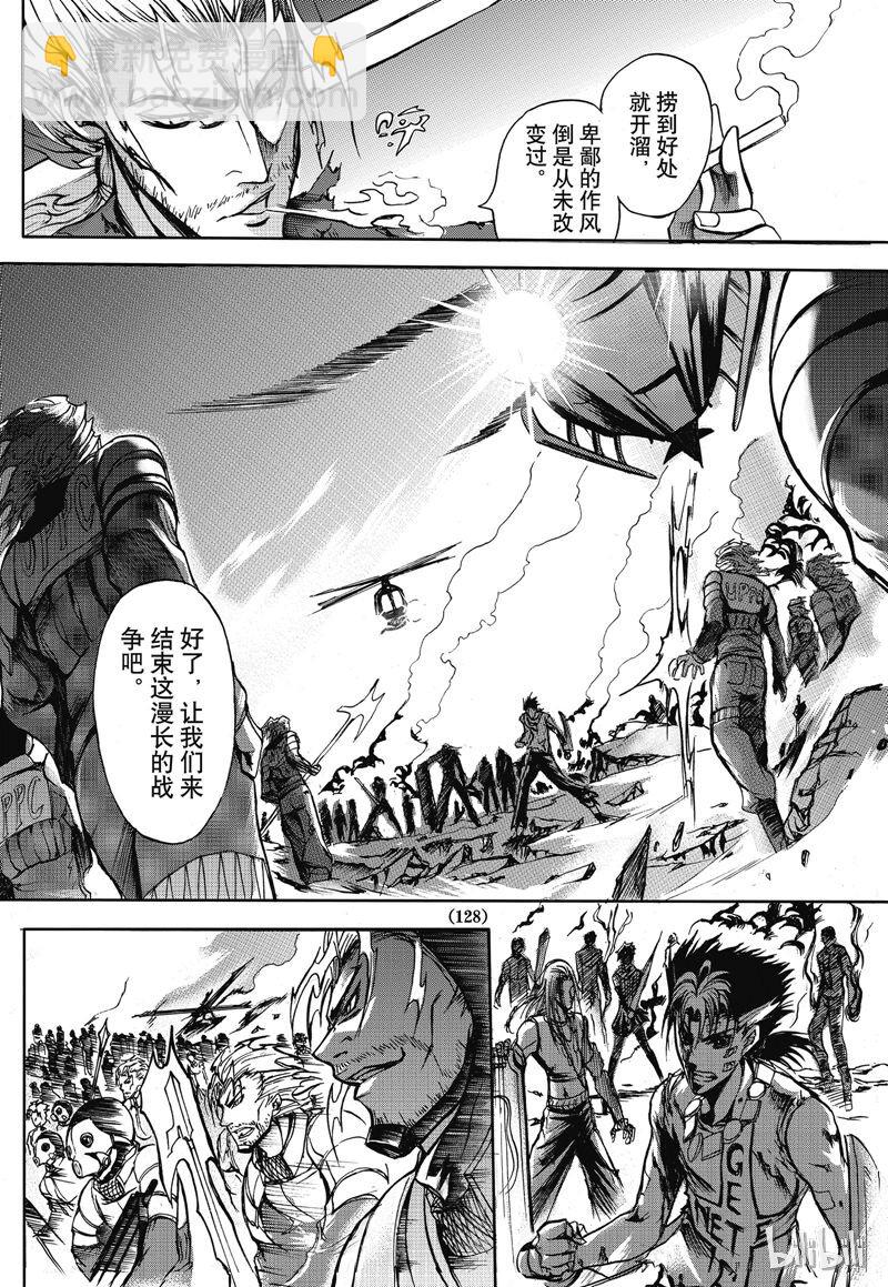 18-第19话