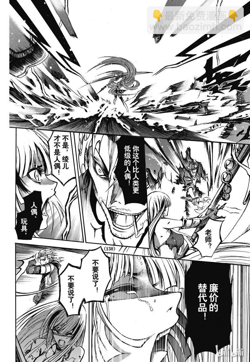 18-第19话