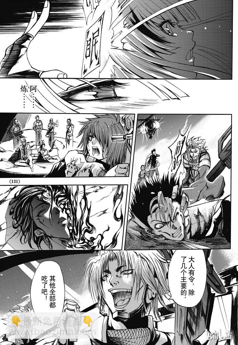 18-第19话