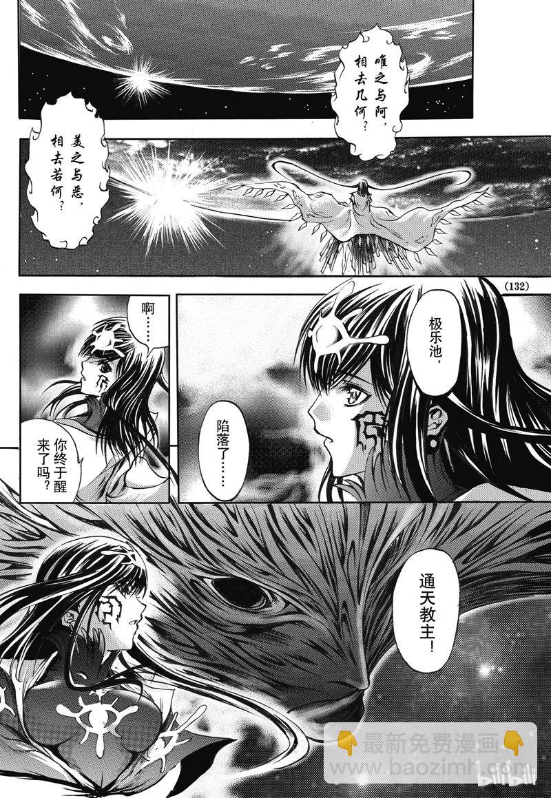 18-第19话