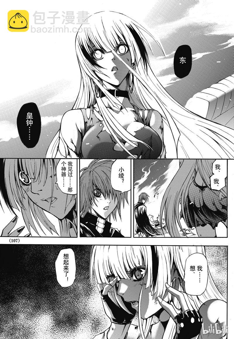 18-第19话