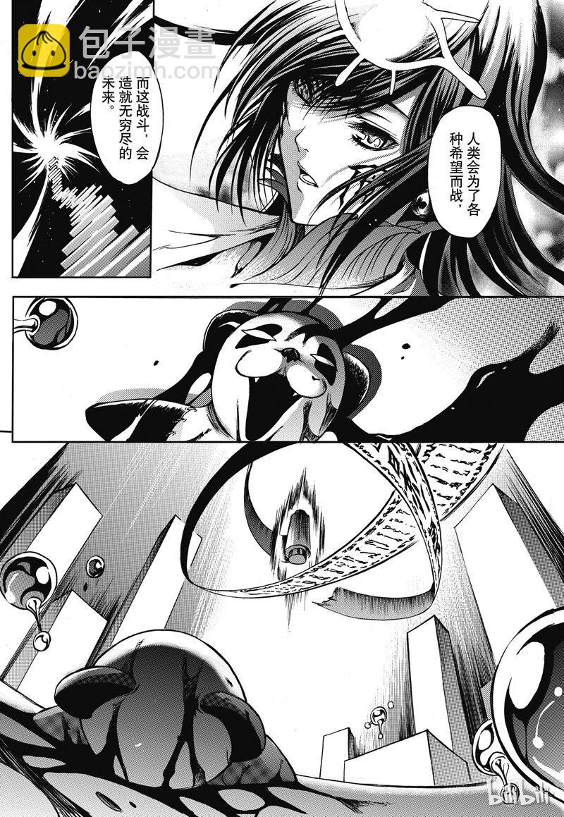 18-第19话