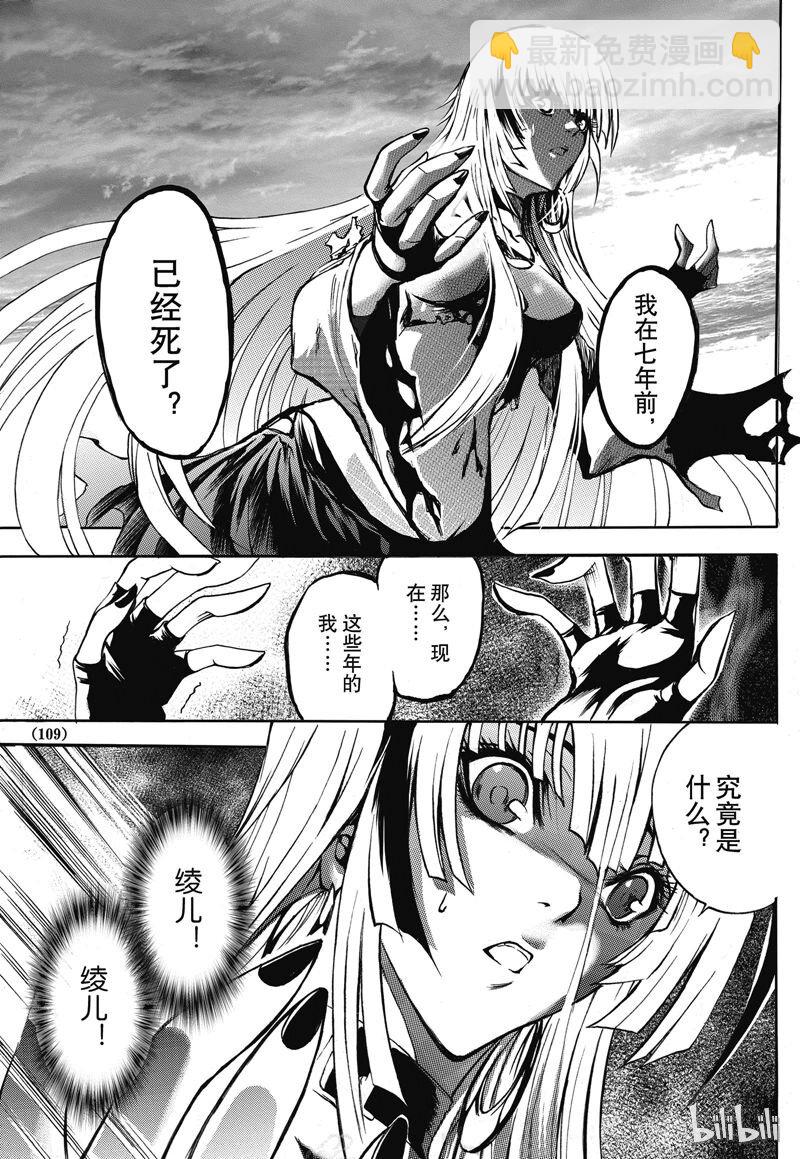 18-第19话