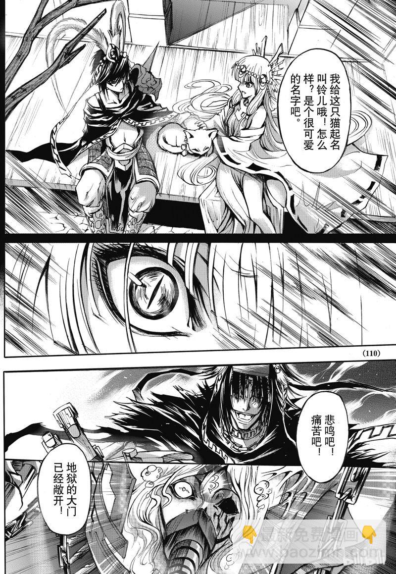 18-第19话
