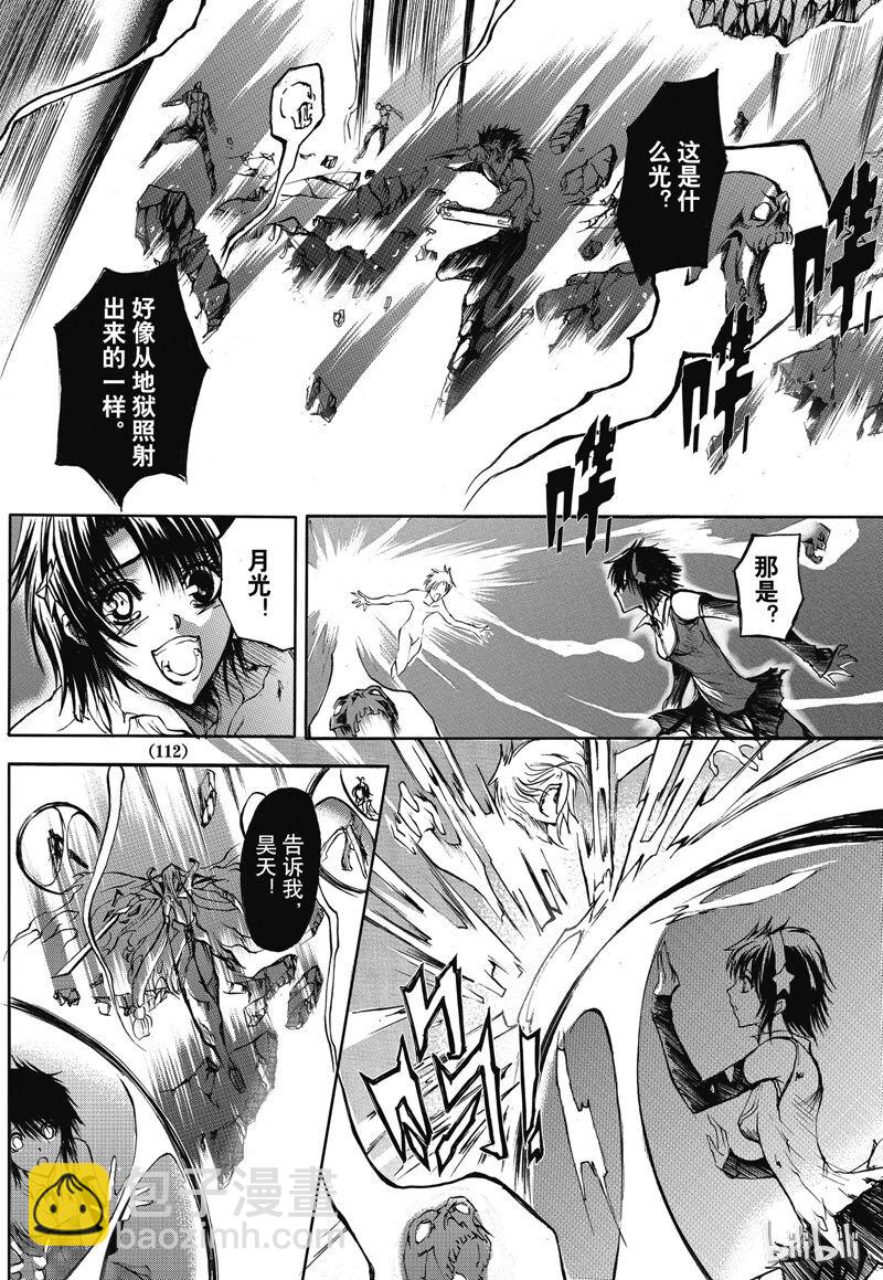 18-第19话