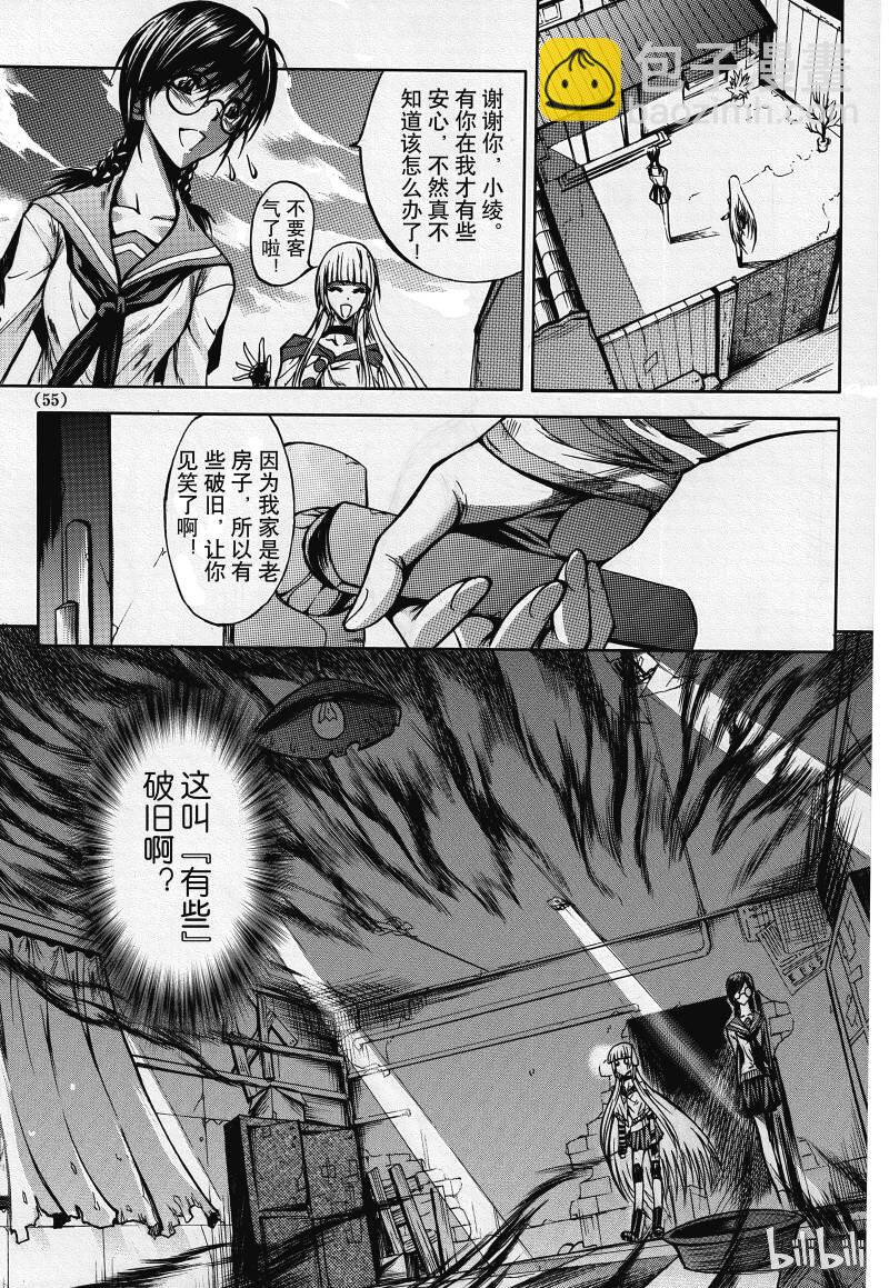 2-第3话
