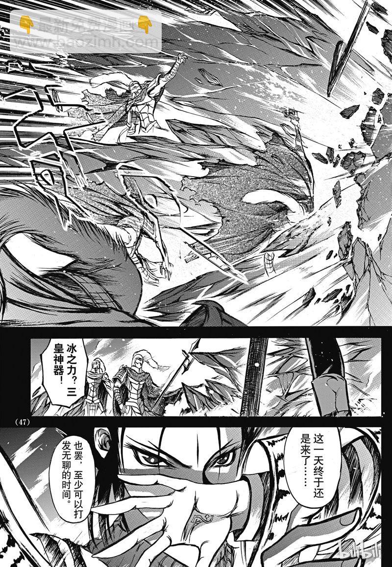 番外2-第21话
