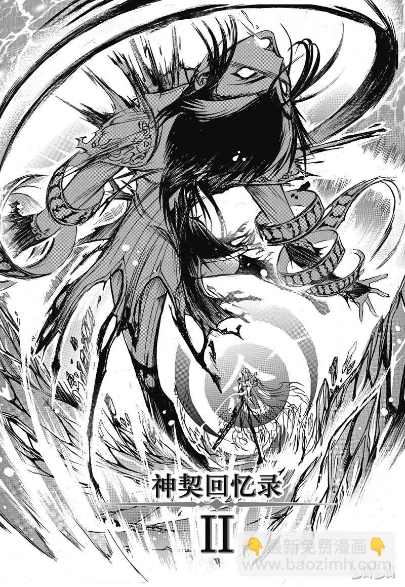番外2-第21话