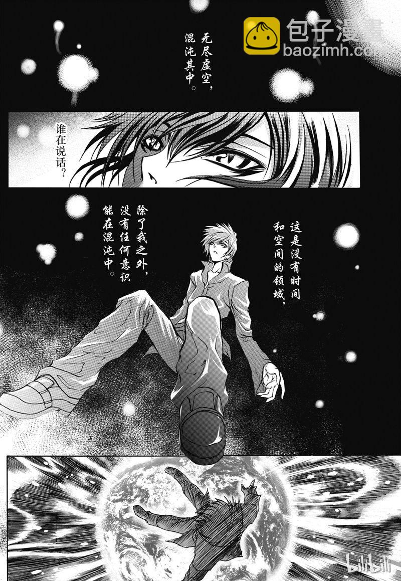 番外2-第21话