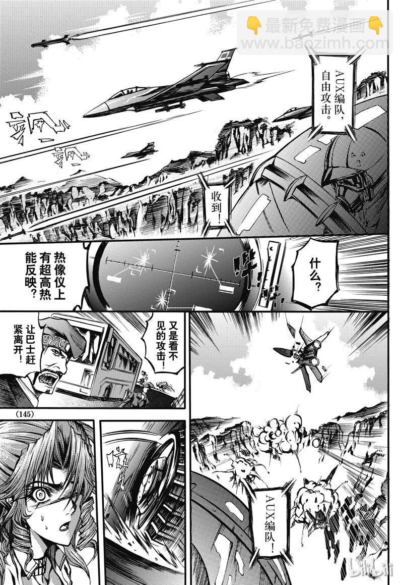 19-第23话