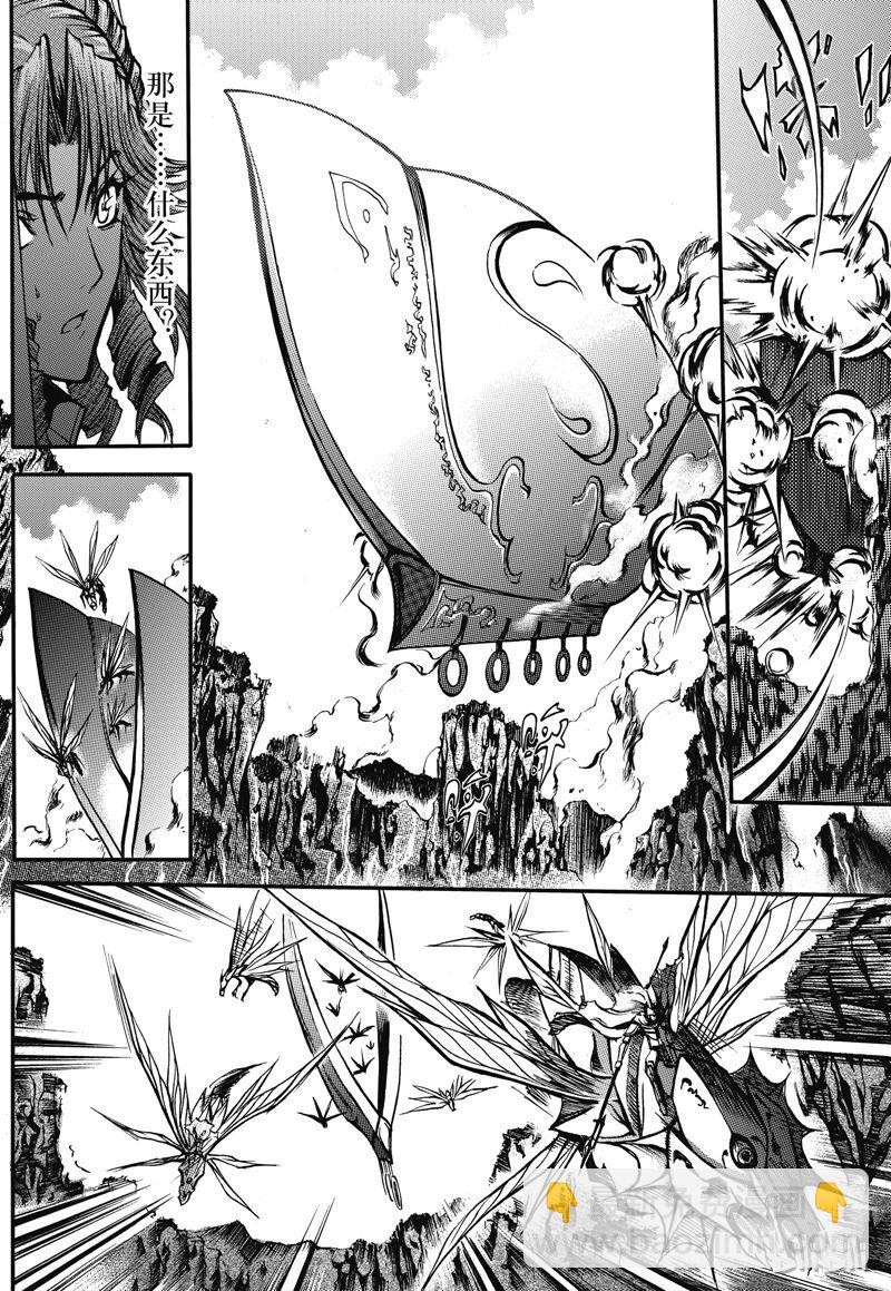 19-第23话