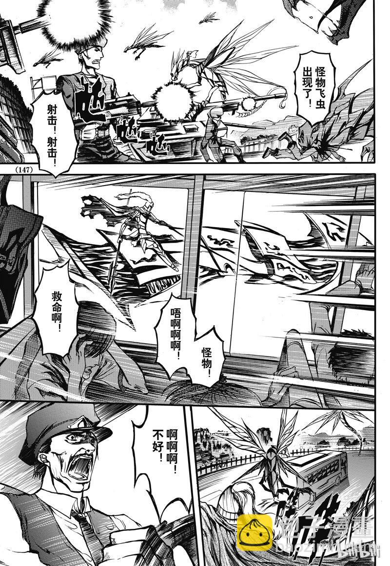 19-第23话