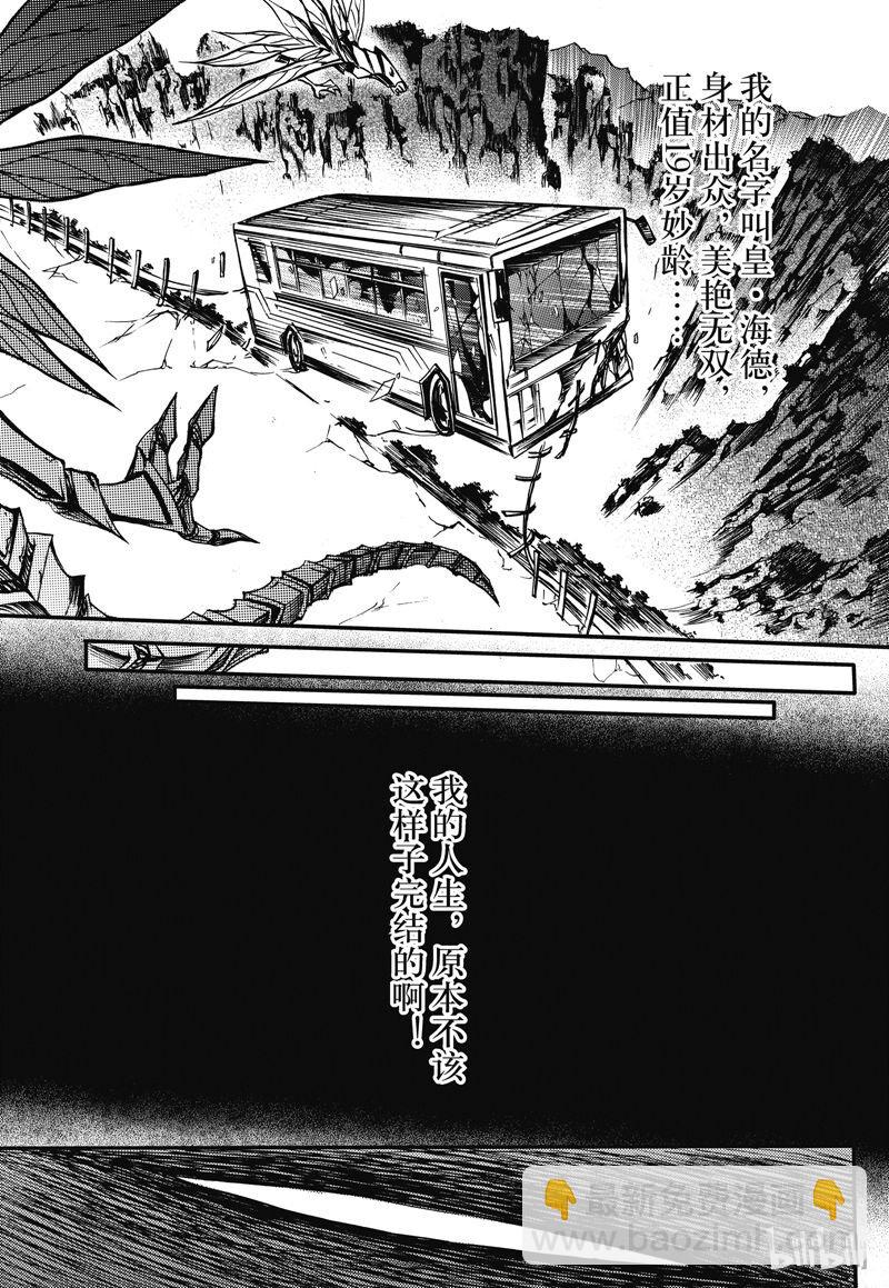 19-第23话