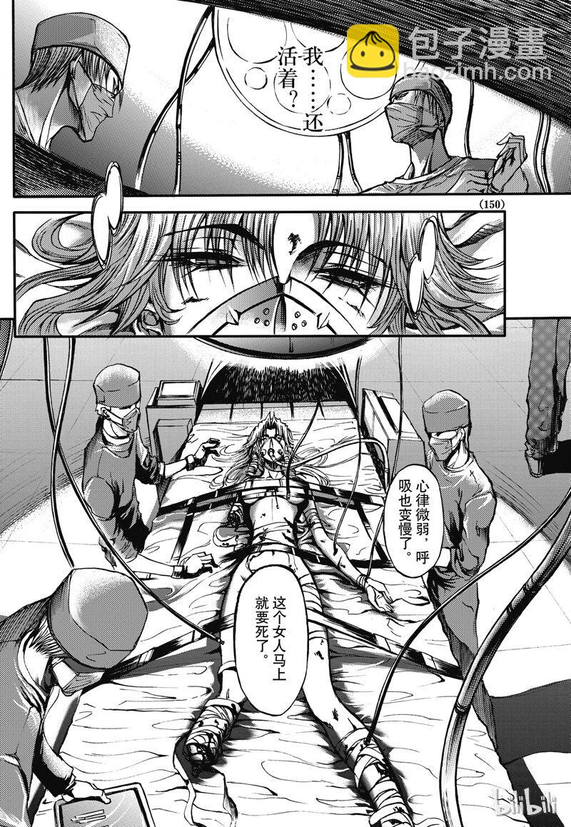 19-第23话