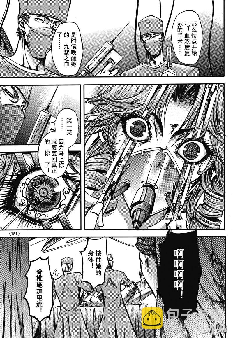 19-第23话